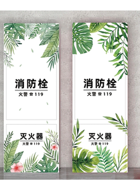 彩语玻璃PVC单面颜色贴纸