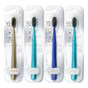 倍加洁F800软毛牙膏牙刷炭深洁强力清洁护龈高健齿家用男女成人