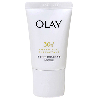 玉兰油30氨基酸洗面奶小样20g