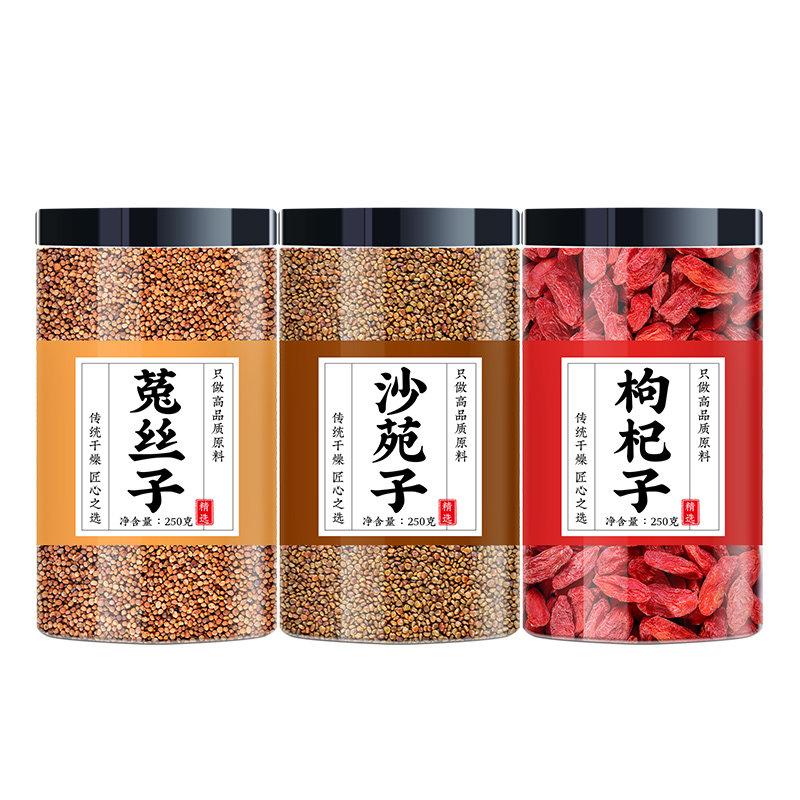 沙苑子菟丝子枸杞中药材组合