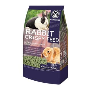 宠尚天膨化颗粒兔粮兔饲料兔子粮食磨牙健齿垂耳兔侏儒道奇成兔粮