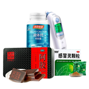 艾灸盒随身灸家用无烟熏蒸仪盒子艾灸柱罐器具神器筒便携正品祛湿