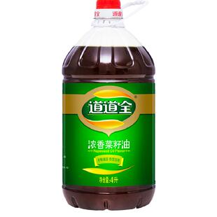 道道全浓香菜籽油食用油家用滴滴香浓口味醇正纯正菜油植物油