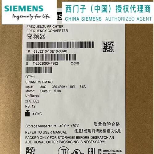 议价西门子 6SL3210-1SE16/1SE21-0UA0/OUAO S120 变频器 功率模