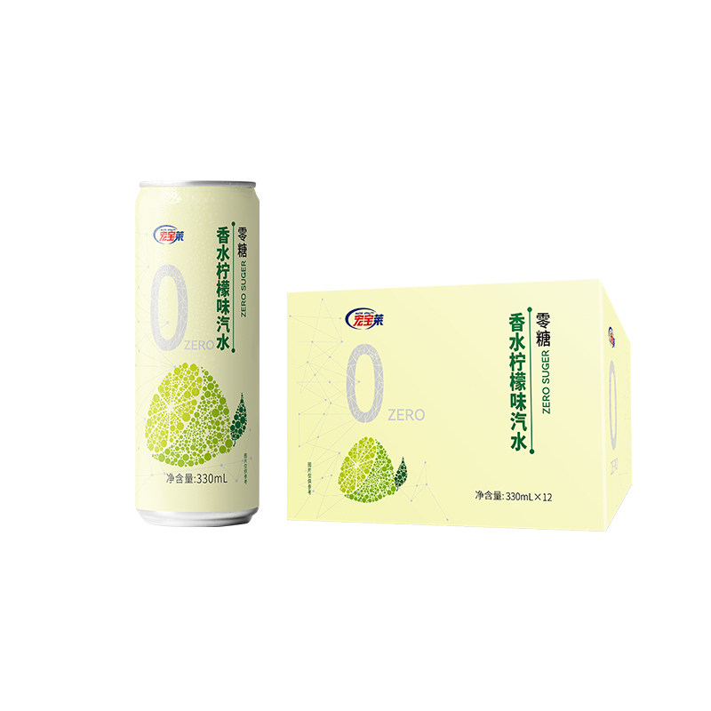 宏宝莱无糖饮料0糖0脂0卡香水柠檬12/24罐整箱碳酸果味饮品气泡水