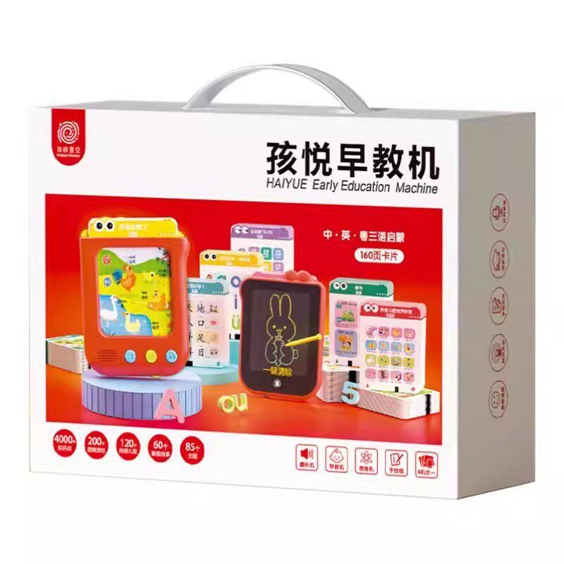 儿童思维机点读发声早教学习机