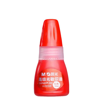 晨光光敏印油红色印章公章补充液大瓶盖章财务合同办公用品发票签名章用油印台专用速干印泥印记清晰不易扩散