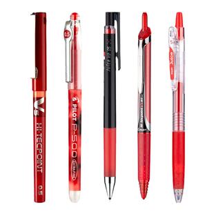 【红笔教师专用】Pilot百乐笔果汁笔Juice/P500/V5/宝特瓶笔0.5百乐中性笔教师学生批改作业专用官方旗舰店笔