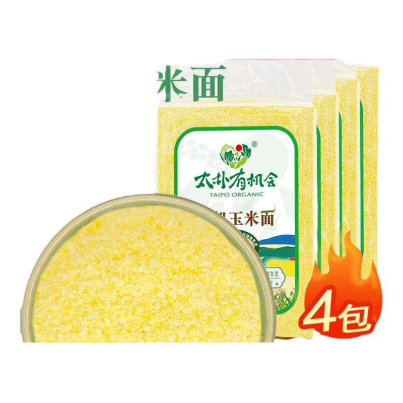 太朴有机会新纯玉米面粉粗粮玉米糊石磨棒子面杂粮苞米馒头面粉