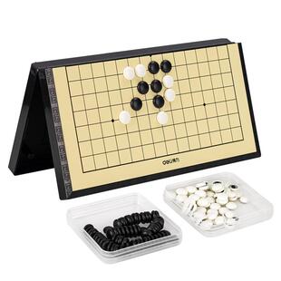 得力6764磁性五子棋儿童益智玩具初学者家用折叠棋盘小学生便携式