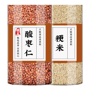 酸枣仁山药粳米中药材正品正宗酸枣仁汤茶枣仁山药粥精选山药干片