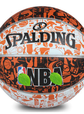 NBA涂鸦街头室外耐磨斯伯丁篮球