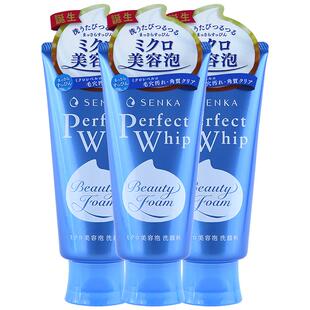 SENKA珊珂洗面奶女深层清洁收缩毛孔绵密泡沫资生堂洁面120gx3支