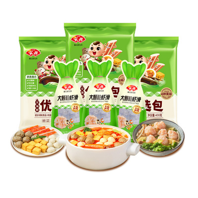 安井火锅料优选包大颗粒虾滑撒尿肉丸鱼豆腐鱼丸仿蟹柳小包装食材