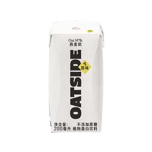 OATSIDE鸥乐赛咖啡大师燕麦奶植物基早餐奶咖啡伴侣燕麦拿铁200ml