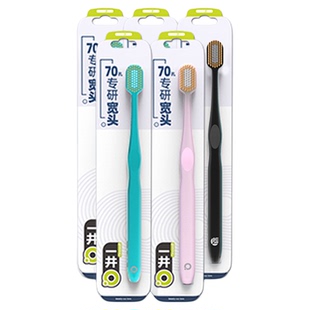 Eaff一夫一井70孔宽头双重刷毛软毛牙刷A204洁净柔护男女用单只装