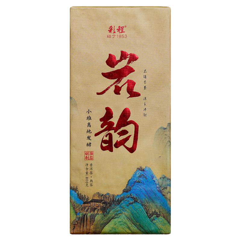 云南普洱茶熟茶小堆竹筐离地发酵