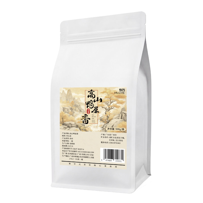 高品质条形鸭屎香茶叶500g一级