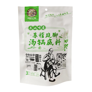 乐山苏稽马三妹跷脚牛肉调料汤料翘脚清汤牛肉四川特产火锅底料包