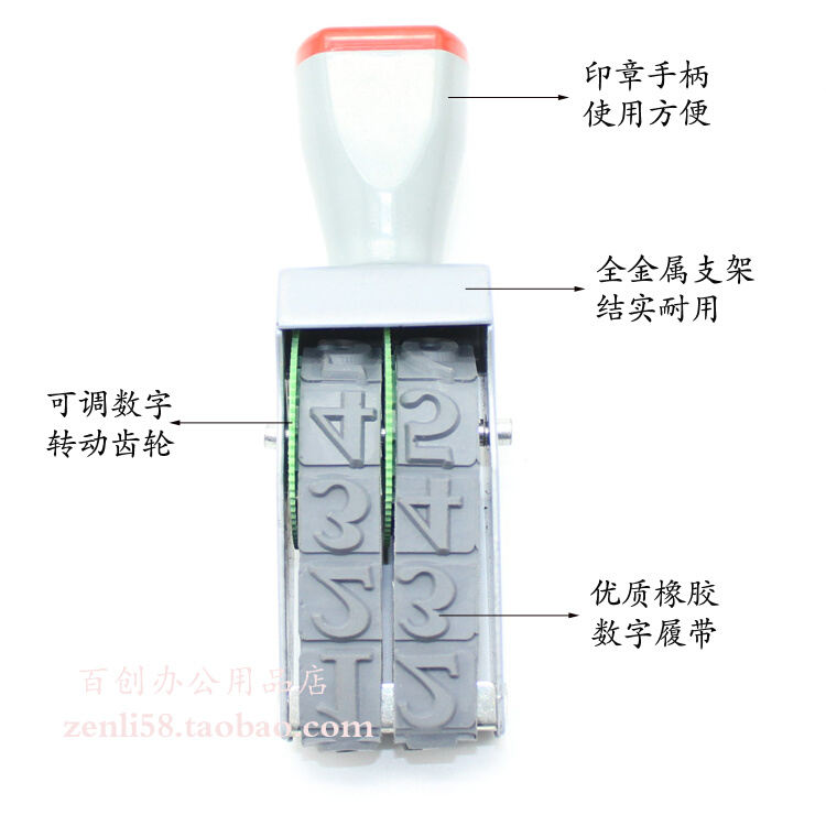 特大2位数字组合转轮印批号编号超市价格签号码印章印字高12mm 文具电教/文化用品/商务用品 财务证明用品 原图主图