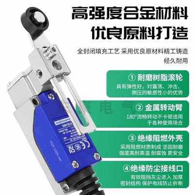 施耐得全新XCE-145C可调摆臂行程限位开关XCE102C 146C 118C