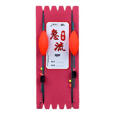 鹤渔人溪流钓雅鱼专用一粒漂线组