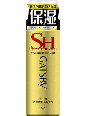 杰士派劲强可配造型喷雾