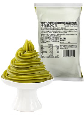 顺南金翡翠莲蓉烘焙月饼馅料