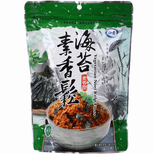 台湾进口意心素食斋菜纯素肉松如意香菇松海苔香松佛学寺院斋饭菜