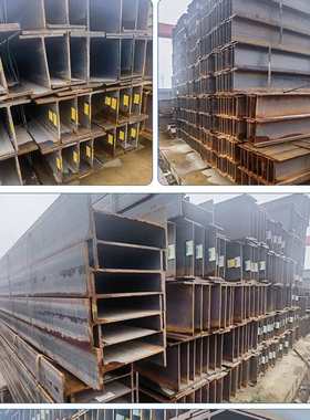 Q390B Q355NE Q235B热轧H型钢?高频焊接H型钢建筑结构用h型钢