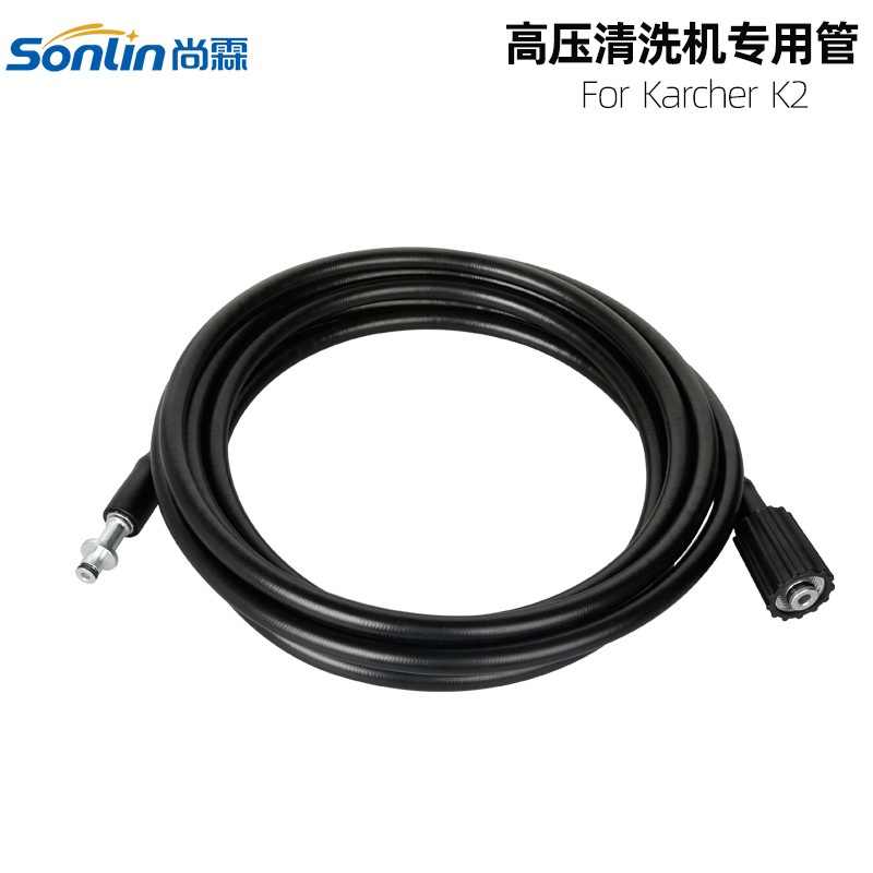 5800psi洗车水管 5M/8M/10M高压清洗机专用管 K系K2/K3系高压管