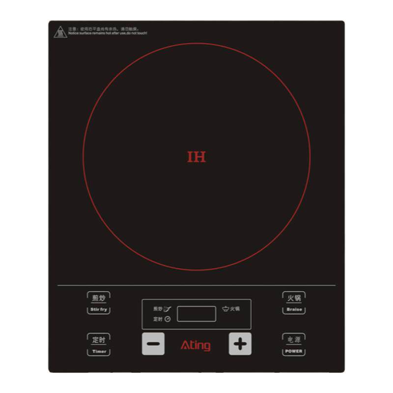 Ating/爱庭电磁炉大功率铜线盘触摸式2000W家用IH-F20Y台嵌两用