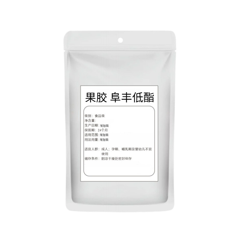 阜丰低酯食品级果胶增稠剂