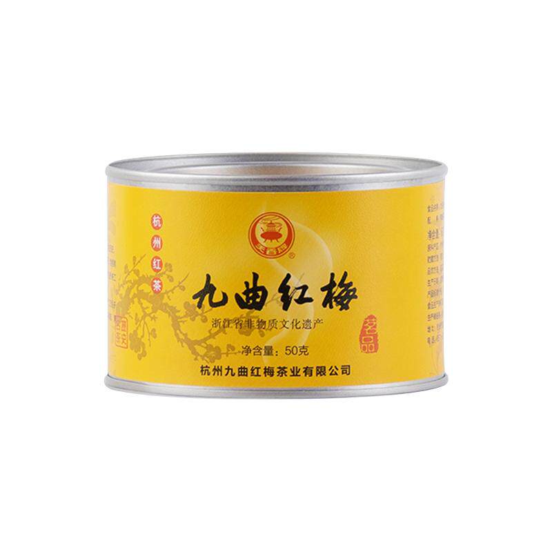 【门店同款】天香牌特级九曲红梅50g罐装杭州特产龙井红茶新茶