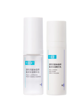 可复美透明质酸钠藻萃盈润保湿水15mL+乳14mL-试用【U先通投】
