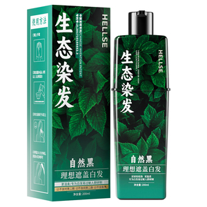 生态染发剂盖白发健康染护发正品