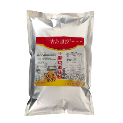 古苏里拉手撕鸡调味粉增香增味粉