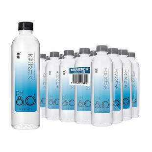 依能饮用天然苏打水500ml*24瓶pH8.0+弱碱性矿物质水整箱非矿泉水