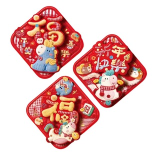 2026马年新款福字门贴5D立体门贴春节入户门贴纸装饰过年氛围布置