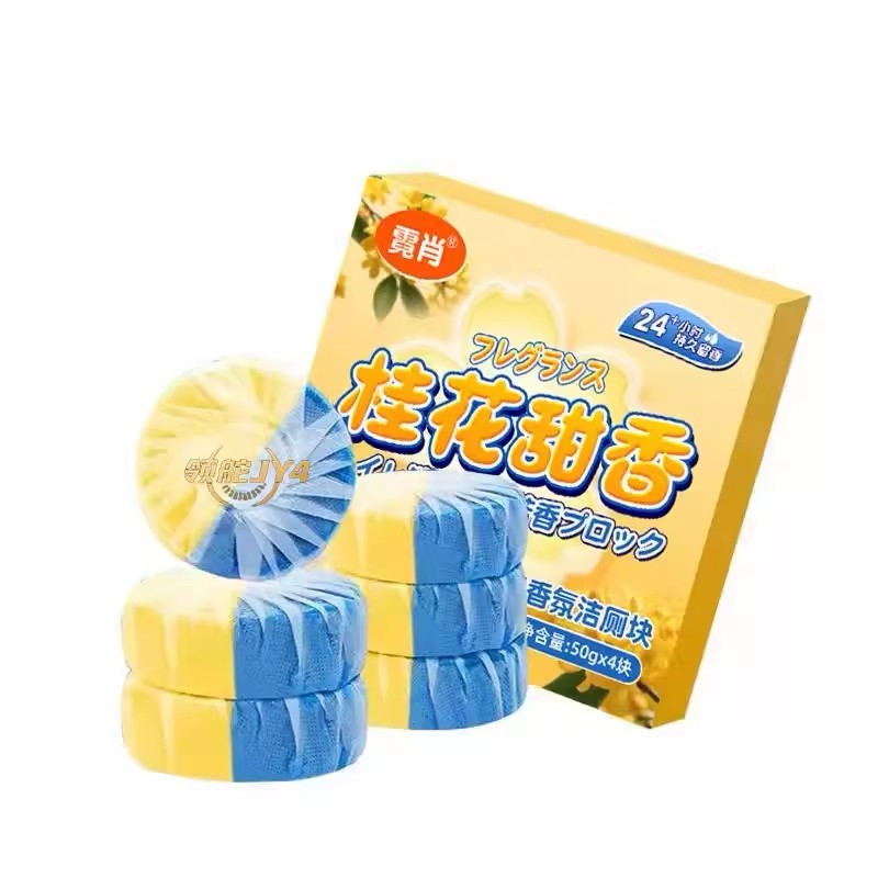盒装蓝泡泡洁厕宝除臭除垢清香
