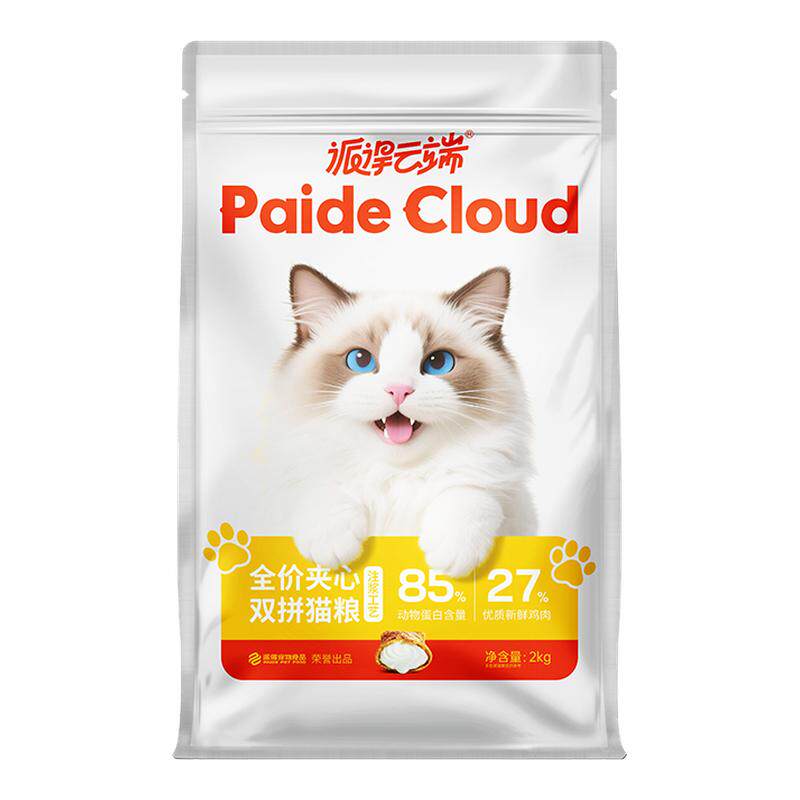 派得云端猫粮鲜肉鱼油夹心全价成猫幼猫流浪猫通用10kg20斤实惠装