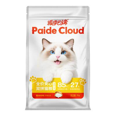 派得云端猫粮鲜肉鱼油夹心全价成猫幼猫流浪猫通用10kg20斤实惠装