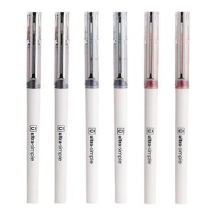 晨光优品速干直液式走珠笔0.5黑色大容量全针管57901中性笔学生考试用子弹头碳素简约办公签字笔可换芯水性笔