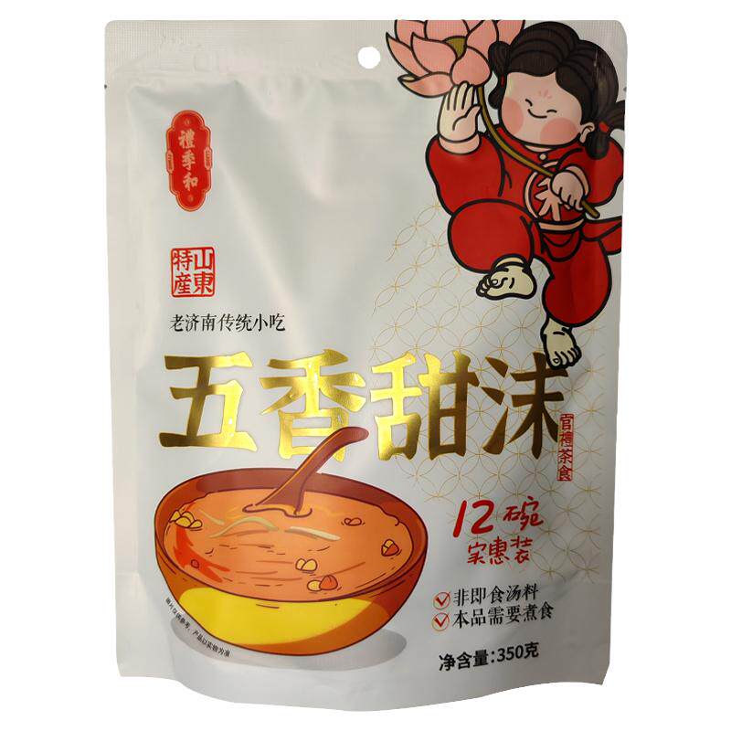 礼季和济南甜沫粥料山东特产济南青岛早餐非速食五香甜沫料包350g
