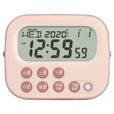 新品可静音升级款计时器大屏幕