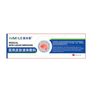 医用皮肤湿疹膏止痒外用去顽固皮炎肛周肛门阴囊汗泡疱瘙痒软膏