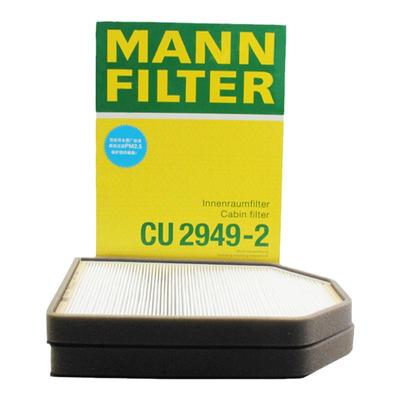 曼牌三滤套装C16017+CUK31003/1+HU6013z适用奥迪A6L 排量2.0T