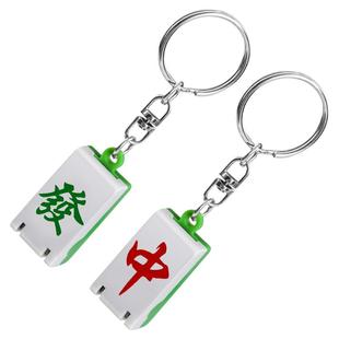 迷你便携麻将指甲钳不锈钢折叠指甲剪国粹红中发财指甲刀创意挂件