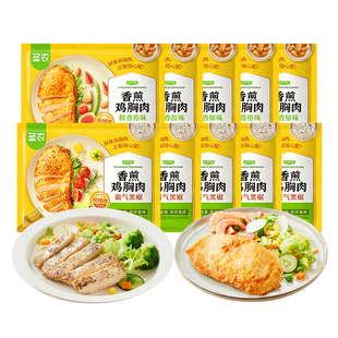 圣农香煎鸡胸肉10片装低脂0淀粉大鸡排空气炸锅半成品高蛋白早餐