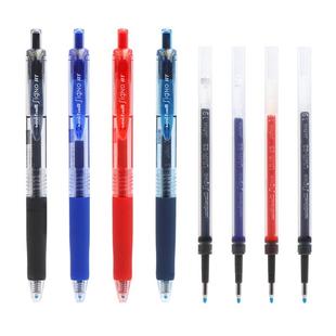 【盒装】日本三菱UMN-138/105中性笔学生用水笔办公签字笔0.5/0.38mm黑红蓝色按动中性笔子弹头笔文具用品